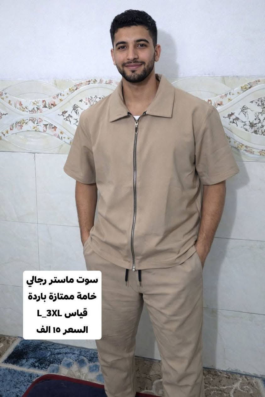 معرض الاخوة
بسم الله الرحمن الرحيم 
يا الله اللهم صل ع محمد وال محمد 

اهلاً بكم  ربي يحفظكم زبائننا الطيبين 🌷🌷 

💢منزليه / كهربائية / فرفوري / حاجة الف 

💢يوجد ملابس داخلية رجالي و نسائي وكوزمتك وعطور نسائي رجالي وكافة أنواع الهدايا 💢 

💢رجاءا الاسعار الموضحة ع الصور ثابتة💢 

للحجز او الاستفسار يرجى الاتصال ع الارقام 
او مراسلتنا ع الواتساب او الماسنجر 

العنوان بغداد التاجيات فرع الألماني قرب شارع ٢٠
قرب حسن الجبوري ابو النت
التوصيل مجاني داخل منطقة التاجيات والعز 

يوجد توصيل لجميع محافظات العراق 
*********** واتساب فايبر
*********** واتساب
