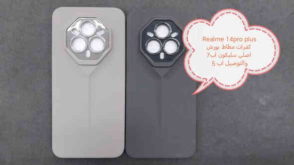 كفرات Realme 14pro plus
كفرات Realme 14 Pro
كفرات Realme 14 4G

الاسعار والتوصيل مكتوبة بلصورة

للحجز او الاستفسار يرجى المراسله علواتساب البيج *********** مع ذكر اسم الجهاز او علخاص
