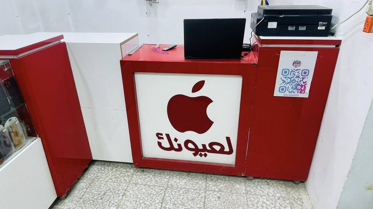 ميز HDF تركي جام ابو 10 ملم نظافه 95 % عدد 4
+ رفوف تعليك hdf مع جام عدد 2 جام 
+ ميز مكتب hdf تركي 

للبيع مكاني نجف 

السعر كلهن ب600 وبيهن مجال 
 مستعجل ع البيع


**إذا كنت صاحب هذا الإعلان وتريد حذفه لأي سبب، رجاءا أرسل رسالة إلى الدعم الفني**