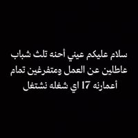 هذه رقمي07851311010