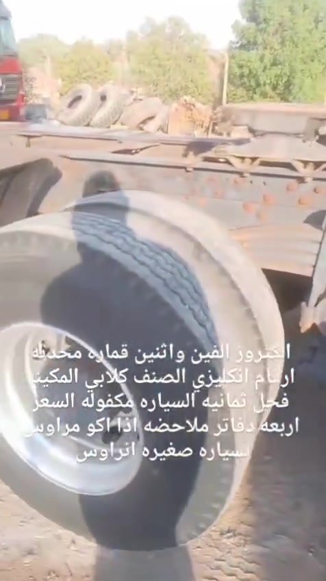 في ميسان ***********
