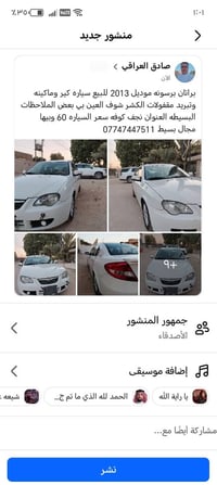 بروتون • برسونه • سيارة بروتون • بروتون 2013 • سيارة برسونه • سيارة • ...