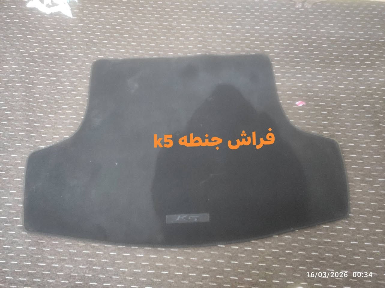 السعر كلهن 150مكان بابل ***********
