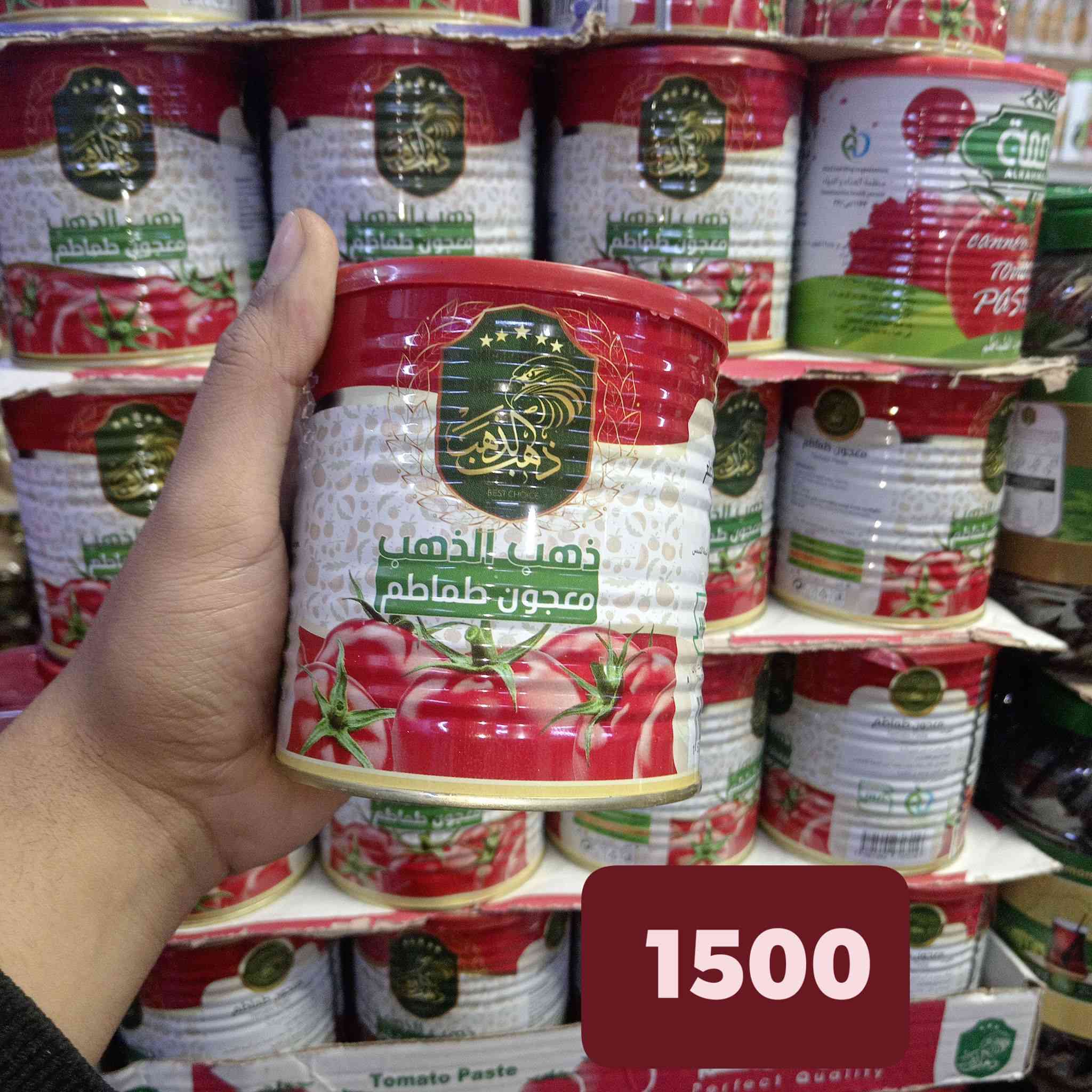 ماركه الريان عروض خاصه المكان جسر ديالى جامع طه قرب سياج الطاقه قرب البانزين خانه ماركه الريان عروض خاصه


**إذا كنت صاحب هذا الإعلان وتريد حذفه لأي سبب، رجاءا أرسل رسالة إلى الدعم الفني**