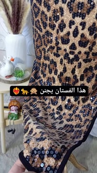 ملابس • يجنن • توصيل لكل المحافظات