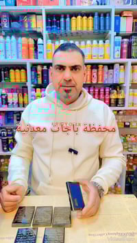 محفظة باجات معدنية • حسب الطلب • المحاويل