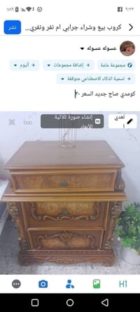 أثاث غرفة • للبيع