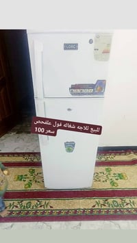 ثلاجة مكاني • على الفحص • دوانيه شافعيه