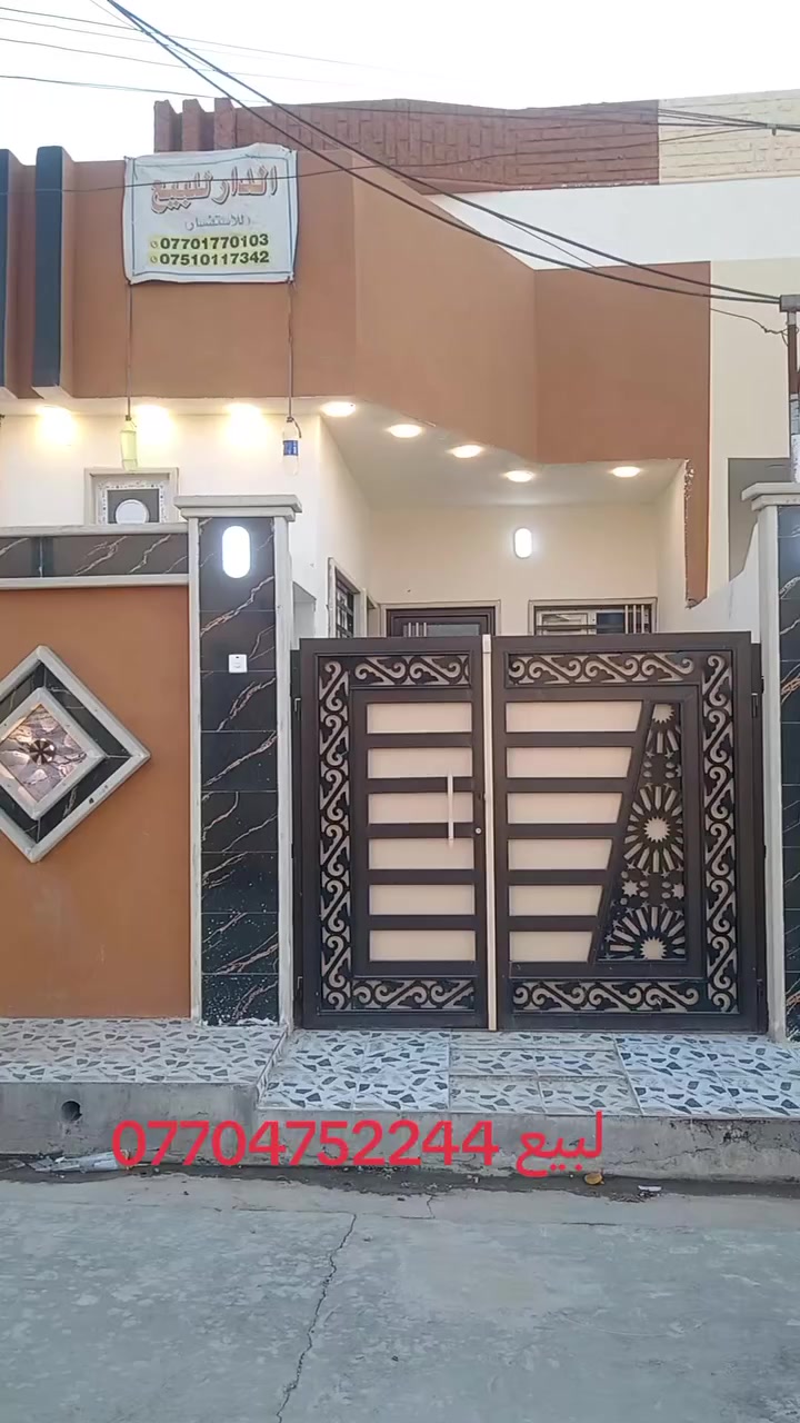 سلام عليكم بيت للبيع المساحه 100 متر يا رمجه الشرقيه الثالثه البيت زيرو تسلوم فوري  المكاتبه مع الشرعي للتواصل على الرقم *********** (***********
