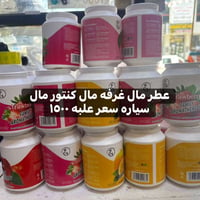 توصيل مجاني • الحريه الاولى • مقابل مصور عبدالله