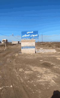 للبيع قطعة حي الديوان مساحة 100 م موقع الارض مميز جداًً ثاني قطعة من ش...