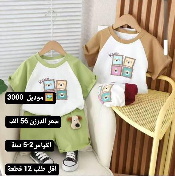 جملة فقط
للحجز والاستفسار يرجى التواصل على الخاص او الواتساب '***********’
باقي الموديلات داخل القناة

https://t.me/starvip2
