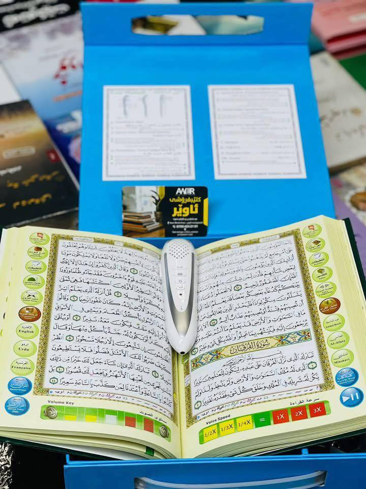 #مصحف_قلم_ناطق
#العنوان_تكريت_القادسيه_شارع_قطعه500✅
#يتوفر_لدينا_خدمه_توصيل🚗


**إذا كنت صاحب هذا الإعلان وتريد حذفه لأي سبب، رجاءا أرسل رسالة إلى الدعم الفني**