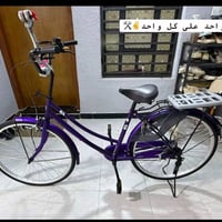 باسكل 2022 • ويل 2025 • حمالة وسلة