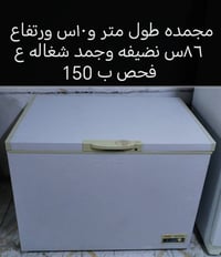 ديوانية • عمارات نسيج • القادسية