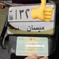 سيبي • ٧٥٠ • احمر