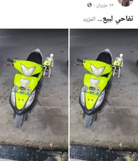 دراجة تفاحي • دراجة نارية • دراجة مستعملة • سيكل • موتوسيكل • دراجة 20...