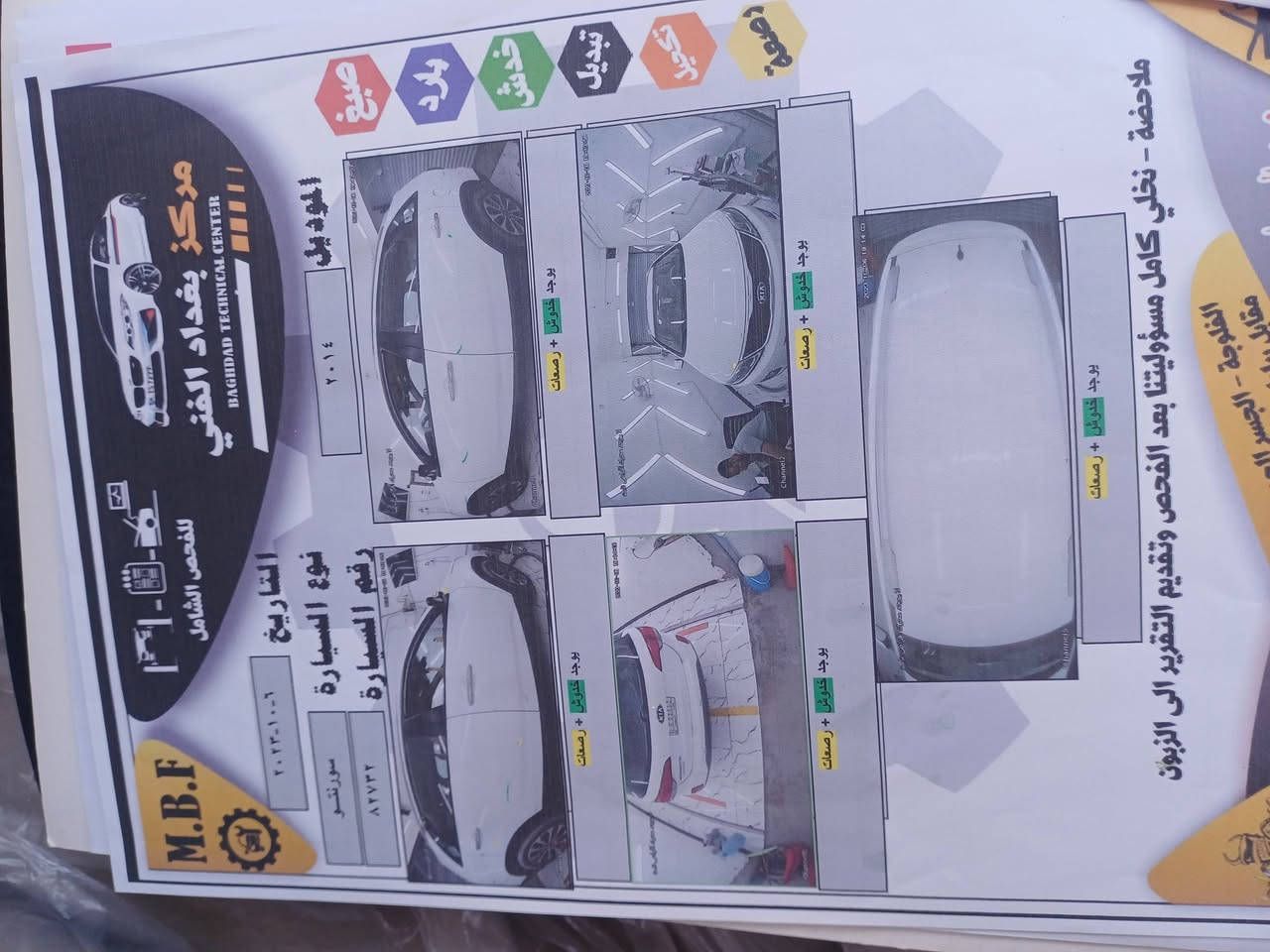 السلام عليكم سورنتو 14 خليجي 2400 اربعه سلندر ماشيه 180 السياره جديده حيل التفاصيل داخل المنشور السونار موجود *********** مكاني فلوجه رقم بغداد تحويل ثاني يوم السعر 160
