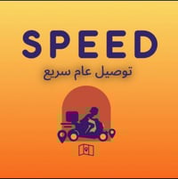 شباب متوفر فرصه عمل بتيم _ SPEED للتوصيل قاطع المنصور محتاج 20سايق ‏نض...