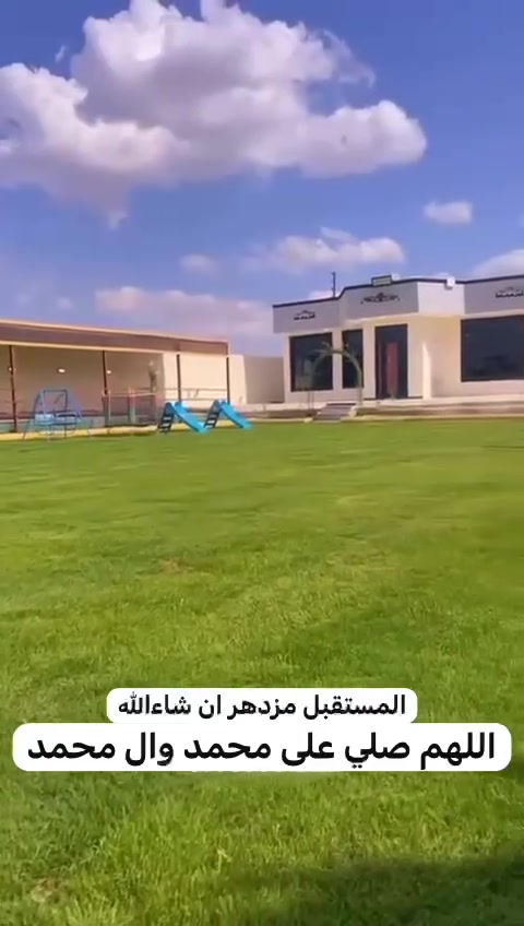 ✨ تعلن مزرعة المستقبل ✨
📍 الموقع: سلمان باك قرب بسماية
🌿 أجواء هادئة وطبيعة تريح النفس
🐑 جلسات عائلية ومساحات واسعة
🔥 مكان مناسب للطلعات ولمّة الأهل والأصدقاء
☕ أجواء حلوة وراحة بعيد عن الزحمة
📸 استمتعوا بأحلى الأوقات وسط الطبيعة
💚 زيارتكم تنورنا بكل وقت
📩 للحجز والاستفسار راسلونا على الخاص او على الواتساب ***********
✨ مزرعة المستقبل… راحتكم تبدأ ويانه ✨
