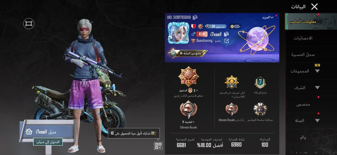 للبيع حساب ببجي حساب مرتب ونوادر السعر خاص


**إذا كنت صاحب هذا الإعلان وتريد حذفه لأي سبب، رجاءا أرسل رسالة إلى الدعم الفني**