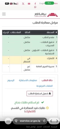 كتاب • شهداء واصل كمارك • جاهز