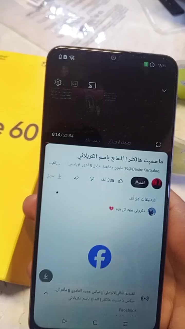 شرط الفحص كدام المندوب رقمي ***********
