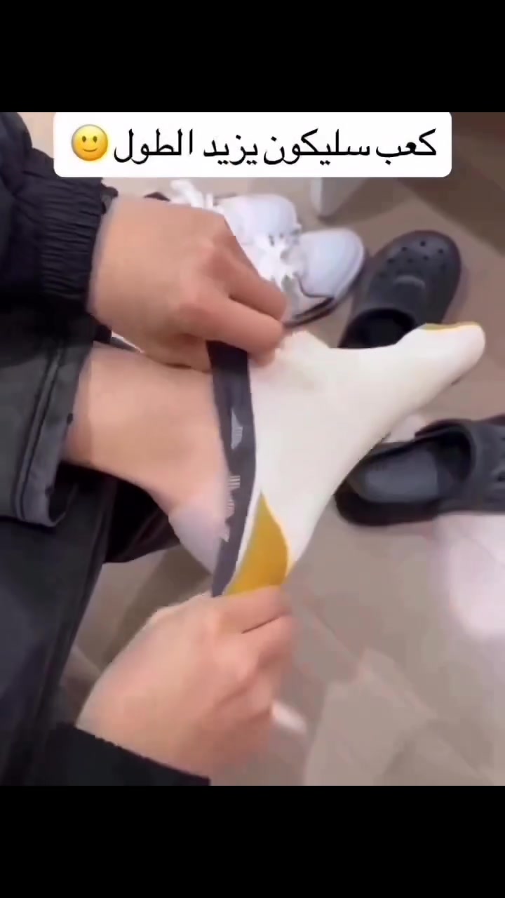 رجع اتوفررر بعد انقطاع 💃💃
3.5سم و 4.5سم
 وكل ما هو جديد ومميز 
 👈 الكل تسأل عنه 🙈🧿 

مطول قامة 
دبان طبي لزيادة الطول
جواريب طبية لراحة القدم ومعالجة التشققات
كعب طبي سيليكون لتطويل القامه
الكعب الطبي مصنوع من سليكون فقط امن للبشرة تماماً
(المنتج الاصلي) 

🔘 كعب تطويل القامة مناسب للأشخاص ذوي قصر طرف معين
🔘 او الأشخاص ذوي الكعب المبتور
🔘 بديل ممتاز عن كعب الحذاء الهادي
🔘 يمكن ارتداءه مع الجوارب و الحذاء

🔘 مصنوع من السيليكون الطبي صديق البشره( مناسب لمرضى السكر)
😍 زياده الطول 3.5 سم
🔘 يعزز الثبات ويقلل من التعب والانزعاج اليومي
🔘 يجب أرتداءه على قدم جافه

التميز والاناقه عنواننا لا نغامر في التقليد لاننا في القمه...
#ماركة كوري  اصلي❣🌹
السعر 
🚘يوجد خدمة توصيل لجميع محافضات العراق 🚘
 
#دبان #دبان_طبي #دبان_طبي100 #دبانا دبانة دبان_طبي_100 دبان_طبي_اسفنج دبانک دباند
حذاءطبي حذاء_رجالي_بألوان_مختلفه_ومقاسات_مختلفه_بالطلب حذاء_انيق حذاء_رياضي حذاء حذاء_رجالي حذاء_شرقي حذاء_مريح حذاء_رياضي_اصلي_فيتنامي_المنشأ حذاء_أنيق حذاء_فلات حذاء_أصلي حذاء_فخم حذاء_اديداس حذاءرياضي حذاء حذاء_نسائي حذاء_رياضي حذاء_كعب حذاء_رجالي حذاء_شرقي  حذاءرياضي حذاء_بناتي حذاء_فلات حذاء_أصلي


**إذا كنت صاحب هذا الإعلان وتريد حذفه لأي سبب، رجاءا أرسل رسالة إلى الدعم الفني**
