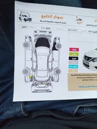 التيما SR • ٢٠١٧ • كلار