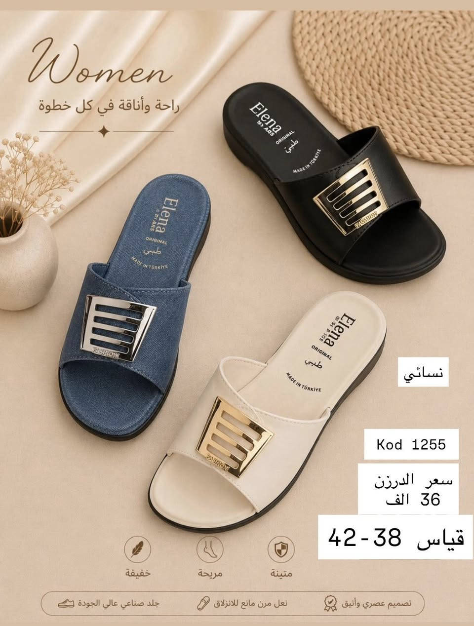 شحاطات نسائي- بناتي - طفله تركي
سعر الدرزن داخل الصور الدرزن ١٢ قطعة لإستفسار مراسله الصفحة خاص
توجد خدمة توصيل لكافة المحافظات


**إذا كنت صاحب هذا الإعلان وتريد حذفه لأي سبب، رجاءا أرسل رسالة إلى الدعم الفني**