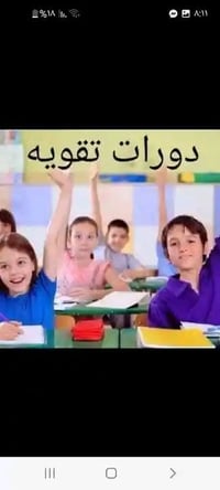 لطلاب الدخول الشامل يوجد دورات تقوية ومراجعة شاملة وشرح مباشر للطالب ش...