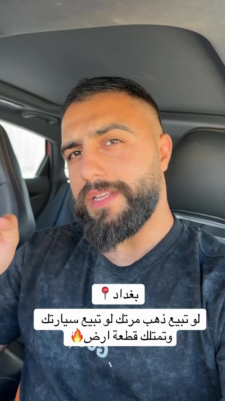 ارخص اراضي ببغداد📍***********واتساب
