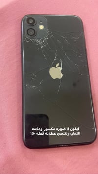 التفاصيل بصوروهاذه رقمي 07728192545الشاري يخابر وليدور معثرات ليدخل سع...