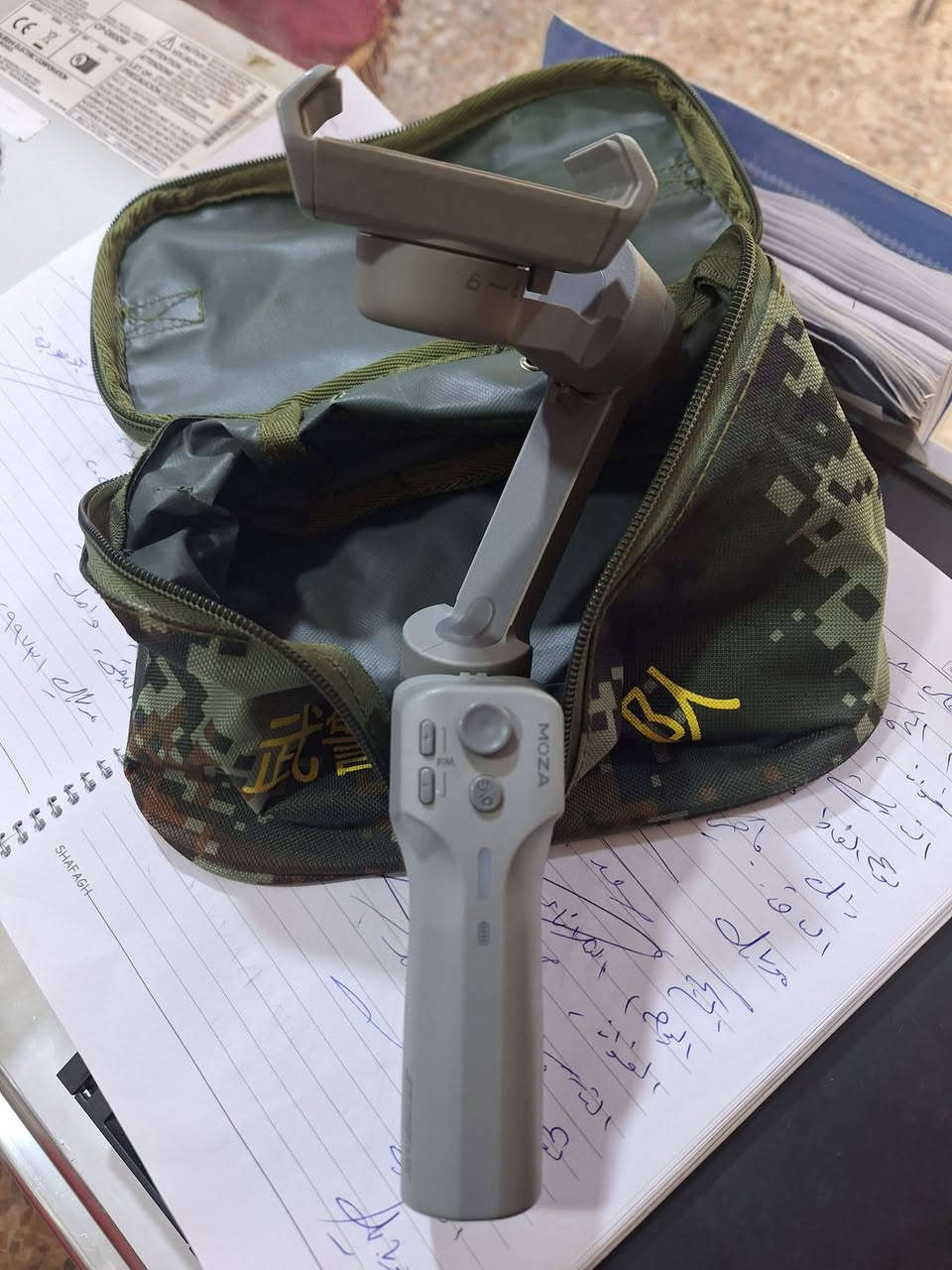 ازمو


**إذا كنت صاحب هذا الإعلان وتريد حذفه لأي سبب، رجاءا أرسل رسالة إلى الدعم الفني**