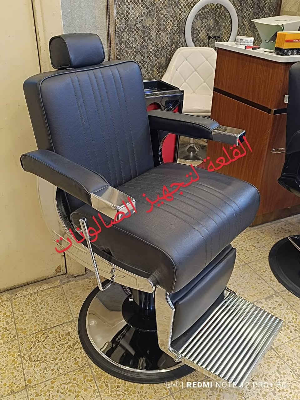 ✨ كراسي حلاقة فاخرة تعكس أناقتك ✨
نوفر لكِ أحدث التصاميم العصرية التي تجمع بين الراحة والجودة والفخامة، لتمنح صالونكِ لمسة راقية تليق بذوقك.

🚘 توصيل لجميع محافظات العراق 🇮🇶
📩 للحجز: ***********
