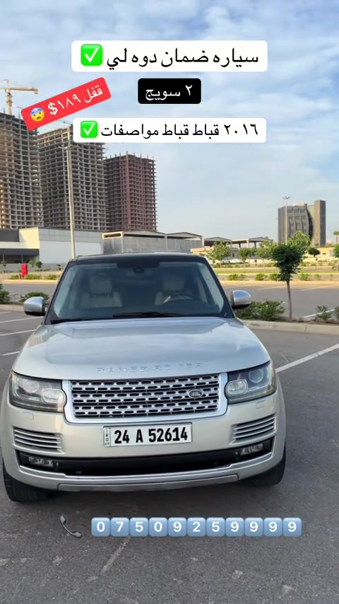 *********** #بغداد_بصرة_موصل_الكويت_الخليج_دبي_ #شعب_الصيني_ماله_حل😂😂 #hajikamilcars #duhok #erbil 
