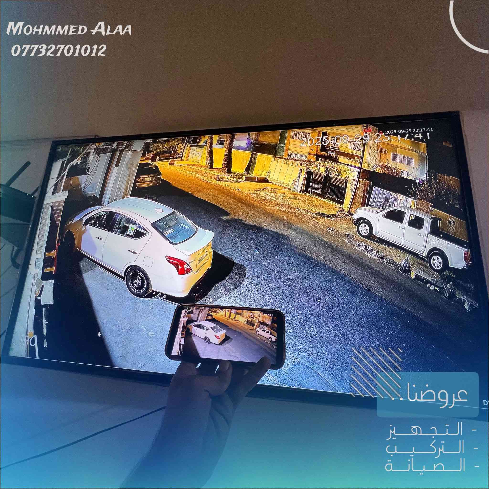 تم بحمد الله تأمين  احدى الأسواق التجارية
بمنظومة كاميرات ip نوع داهوا Dahua
متكونة من 2 كاميرات  
الدقة 4mp

📍موقع العمل : بغداد - الجادرية 

🔹 تم تثبيت الكاميرات على بوكس استراحة مربع للحفاظ على فيش الكاميرا من التلف والأتربة والماء ويعطي شكل جميل للكاميرا 

🔹 تم ربط المنظومة على UPS شحن 

🔹 تم ربط المنظومة على الإنترنت لمشاهدة الكاميرات في كل وقت ومن كل مكان

  مستعدين لتجهيز وتنصيب 
كافة المواقع( منازل _ محلات _ شركات )
تجهيز وتنصيب لكافة انواع كاميرات المراقبة

  🔸متوفرة جميع انواع الكاميرات الوكالة (اصلي فقط)
🔸العمل في جميع مناطق بغداد ( كرخ - رصافة )
🔸كشف للموقع مجاني 

للاستفسار يرجى مراسلة الصفحة
أو الاتصال على الرقم التالي :
***********

لتواصل عبر الواتساب:
wa.me/9647732701012
