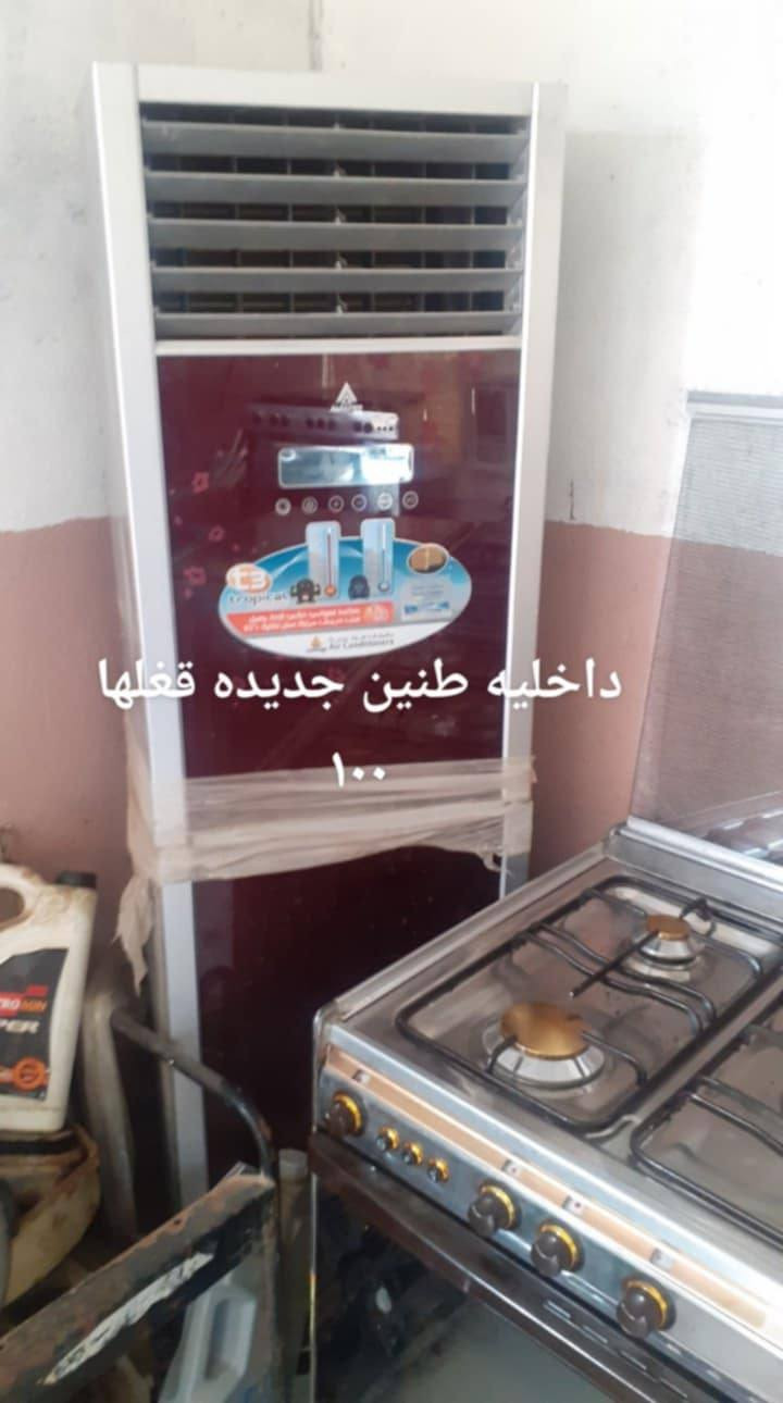 غراض منزليه باله مستخدم اسعار مكتوبه اسعار قفل يوجد سبالت عدد ثنين واحد طن و نص توسوت و ثاني حافظ طن واحد سعر توسوت ٢٥٠ و سعر الحافظ ١٢٥ اسعار قفل يحتاجن غاز مايحتاجن احنه نوكفلك بل ماطور اي ستفسار مكان حي رحمه الاولى عله طريق طيب مقابيل مقر شرطه تحاديه داخل فرع مكتب عقرات طيب جوه للستفسار تصال بل رقم *********** او واتساب

