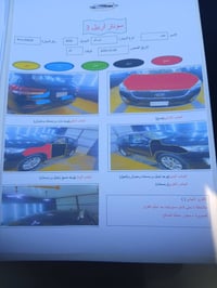 سورنتو • ٢٠١٦ • رقم واسط