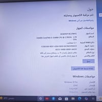 ديل • كور i5 • رام 4جيجا