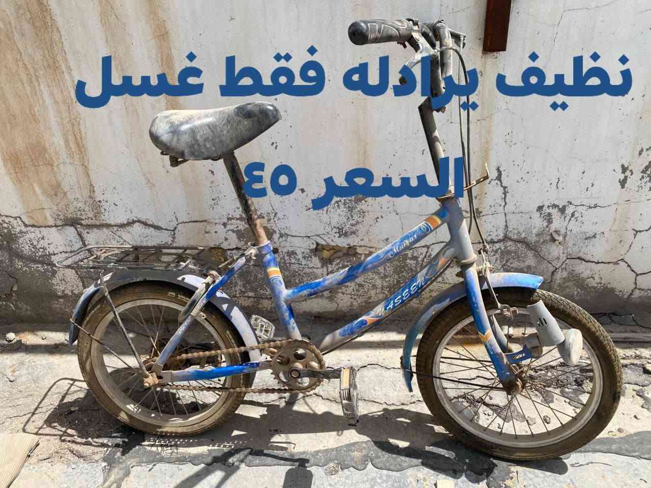 بايسكلات للببع


**إذا كنت صاحب هذا الإعلان وتريد حذفه لأي سبب، رجاءا أرسل رسالة إلى الدعم الفني**