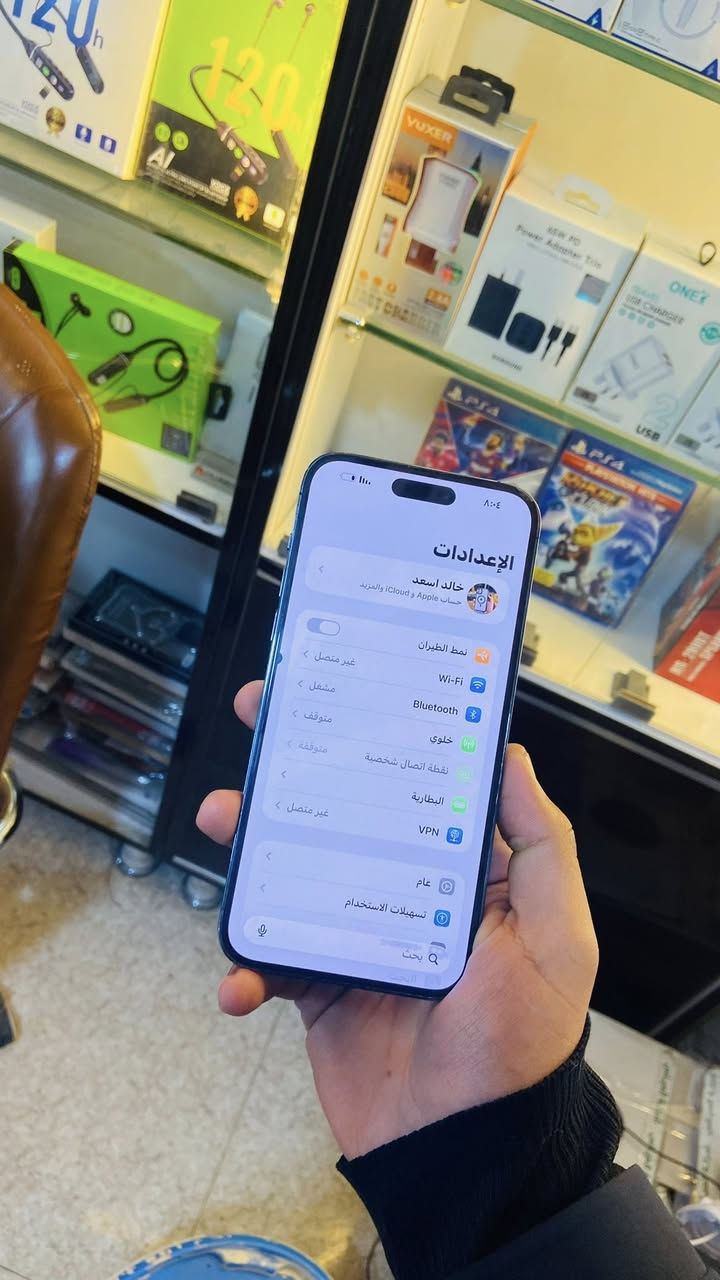 سلام عليكم للبيع 14برو ماكس بلادي شرق اوصط كارتونه وياه وكيبل ويا الجهاز مال بيت استخدام بيت 
فقط بس شرك بظهر وبي 
نقطه بشاشه ممثره عل عجهاز وطيك بي ضمان بنقطه 
بطاريه 85 
ذاكره 256
كله شغال كامرات 
صوت
الجهاز امانت الله ورسوله مال بيت 
السعر 675الف وبي مجال لشراي 
للستفسار ***********
العنوان صلاح الدين تكريت قريه البوعجيل
