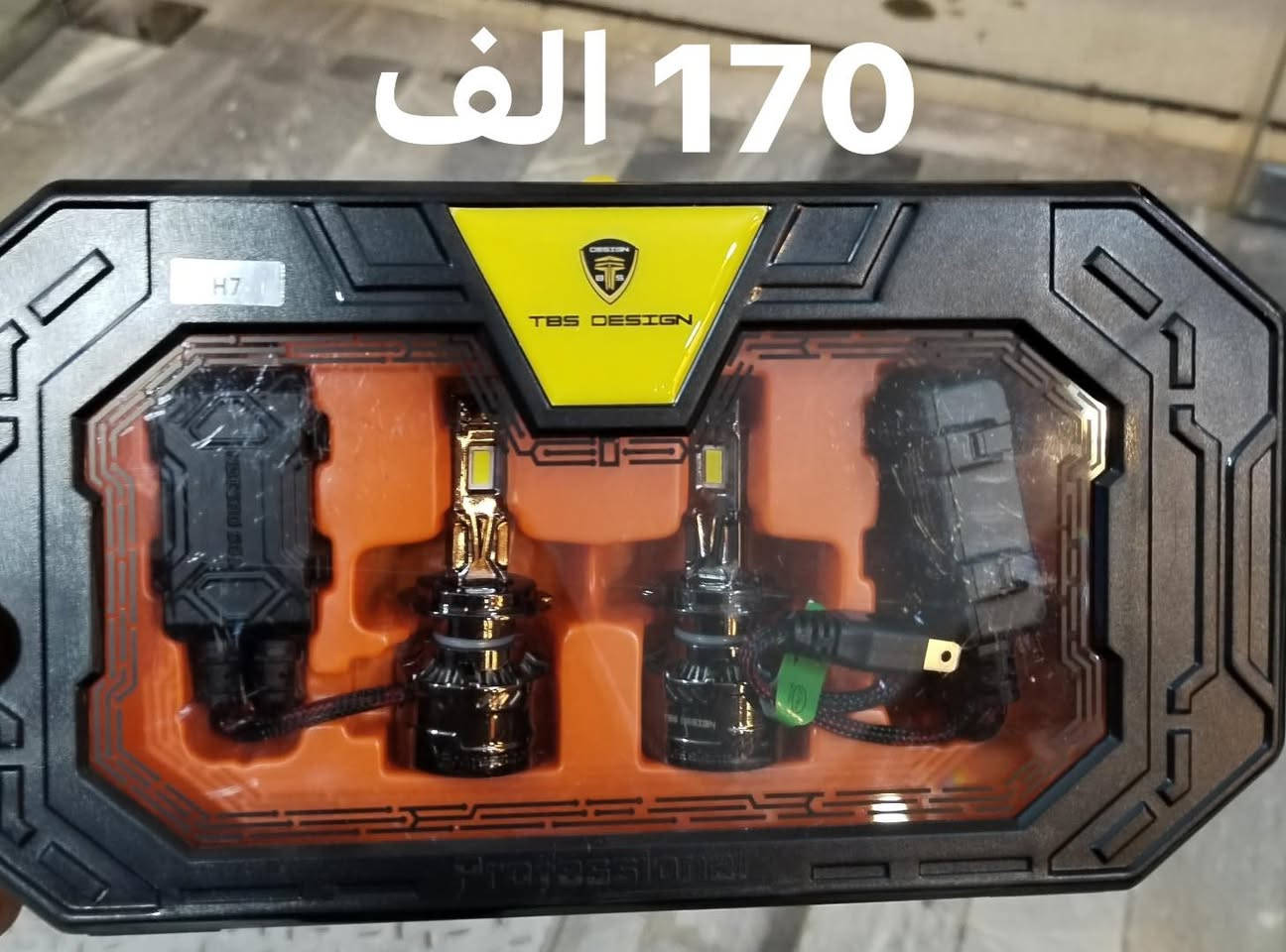 شلون الشباب ..
اقوى لايت LED 9005 شادينه لكيا فورتي 22 بي ضمان عن تجربه مع ذكر السعر.


**إذا كنت صاحب هذا الإعلان وتريد حذفه لأي سبب، رجاءا أرسل رسالة إلى الدعم الفني**