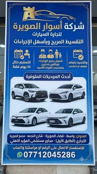 تقسيط مريح • تسليم خلال ١٥ يوم • بدون تعقيد