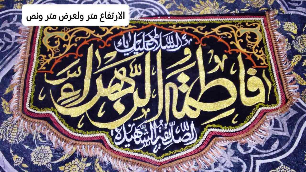 بوسترات اقماش مخمل اصلي للبيع مراسلتي خاص


**إذا كنت صاحب هذا الإعلان وتريد حذفه لأي سبب، رجاءا أرسل رسالة إلى الدعم الفني**