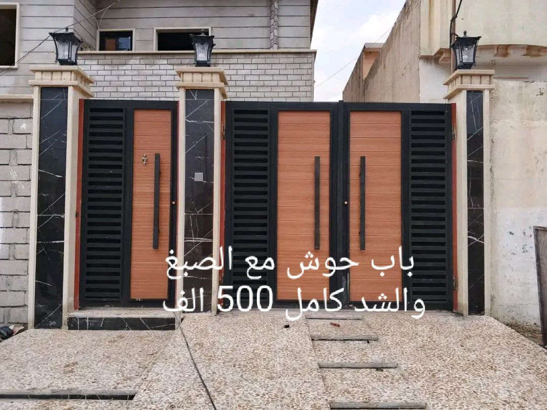 باب كراج كامل مع الصبغ والشد الاسعار 500 الف ***********

