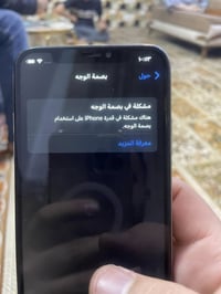 آيفون X • ٦٤ • فلكة حي النصر