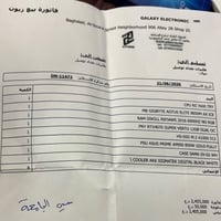 تجميعة كاملة • معالج R5 7600 • RTX4070 سوبر