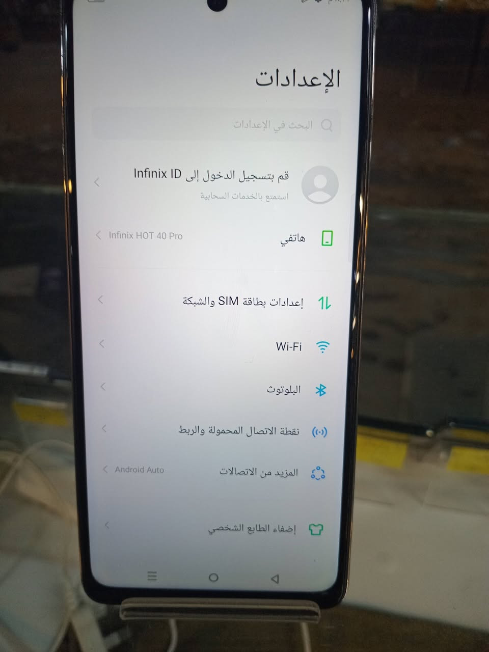 📢 للبيع – Infinix HOT 40 Pro 🔥
✅ الرام: 8GB (+8GB توسعة افتراضية)
✅ الذاكرة: 256GB
✅ المعالج: Helio G99
✅ الشاشة: 6.78 إنج FHD+ بتردد 120Hz
✅ الكاميرا الخلفية: 108MP
✅ الكاميرا الأمامية: 32MP
✅ البطارية: 5000mAh مع شحن سريع 33W
✅ بصمة جانبية وسماعات ستيريو. �
PhoneMore
💰 السعر: 150 ألف دينار فقط
🚚 يوجد توصيل إلى جميع محافظات العراق.
📞 للاستفسار والطلب: ***********

