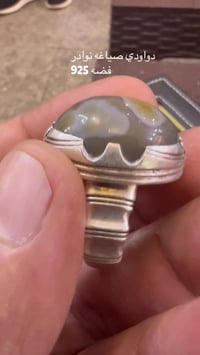 يماني • اكسسوارات شخصية